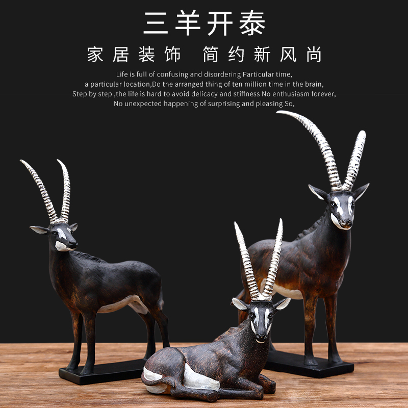 结婚礼物送新人摆件三羊开泰客厅树脂家居装饰创意乔迁贺礼工艺品