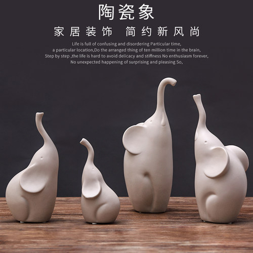 倍思家结婚礼物电视柜大象摆件