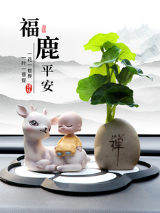 一路平安鹿汽车摆件创意可爱摇头小和尚车载中控台小车内饰品摆件