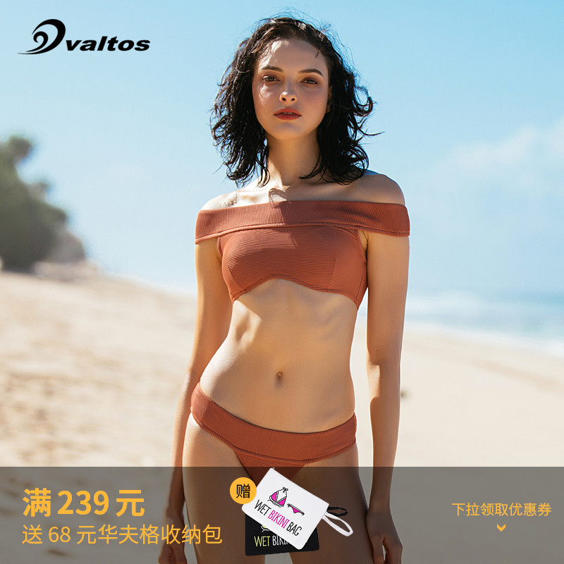 10月16日最新优惠valtos正品女2019新款一字肩性感叉
