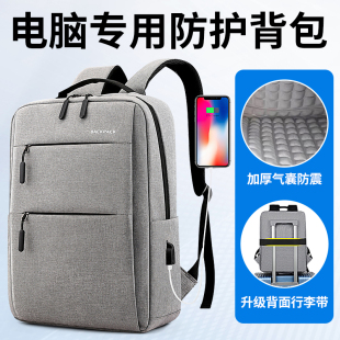 笔记本电脑包男女双肩包适用联想拯救者y9000游戏本惠普17.3华硕戴尔14苹果pro16小米15.6寸华为荣耀16.1背包