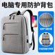 15.6英寸笔记本电脑包男女双肩包适用联想拯救者y9000游戏本惠普17.3华硕戴尔14苹果pro16.1小米华为荣耀背包