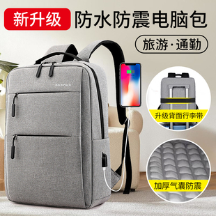 15.6英寸防泼水加厚气囊款 女双肩包16.1寸17.3英寸14适用华为联想游戏本y9000拯救者背包 笔记本包电脑包男士