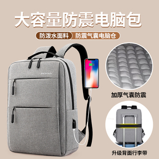 14寸加厚笔记本电脑包男士 女士双肩包17.3英寸15.6英寸16.1适用戴尔联想拯救者游戏本y9000华硕华为苹果背包