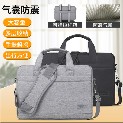 笔记本电脑包手提单肩包适用华为联想拯救者r7000女14寸苹果macbook15.6英寸13.3内胆包戴尔16英寸P9000男士