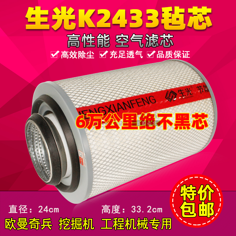 奇兵工程机械高性能空气滤清器