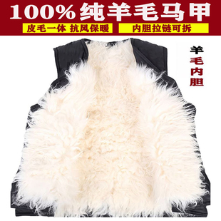 中老年100%纯羊毛马甲男正宗高端棉羊皮皮毛一体保暖加厚马夹背心