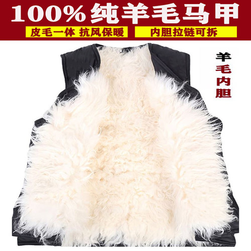 中老年100%纯羊毛马甲男正宗高端棉羊皮皮毛一体保暖加厚马夹背心
