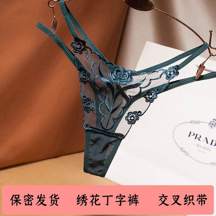 性感三角裤丁字裤女刺绣无痕绣花薄款女生内裤透气四季细带T字裤