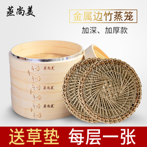 蒸尚美加深加金属边天然毛竹竹制屉