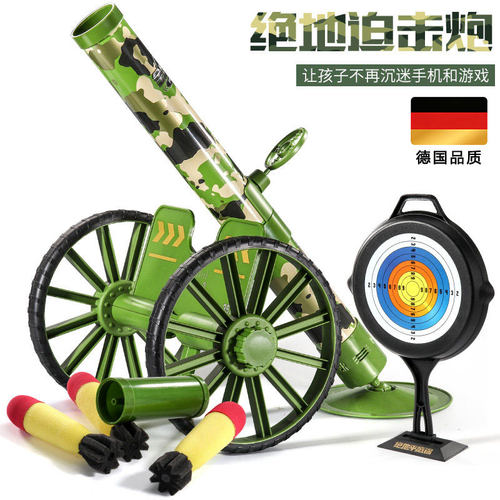 儿童加大号迫击炮火箭炮发射车