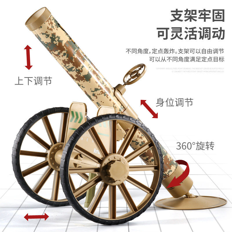 军事模型仿真儿童迫击炮玩具火箭炮加大号导弹发射车意大利炮男孩