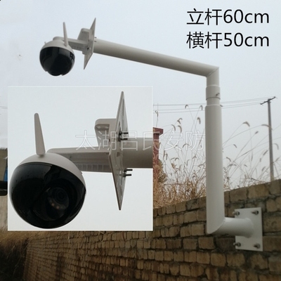 摄像头支架监控支架星氏安防球机