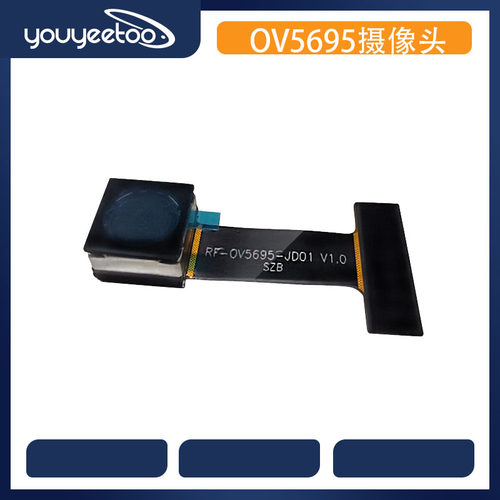 OV5695 500W像素摄像头 MIPI接口 专配 x3566 x3568