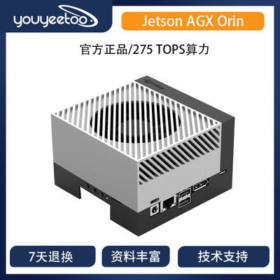 JetsonAGXOrin官方人工智能