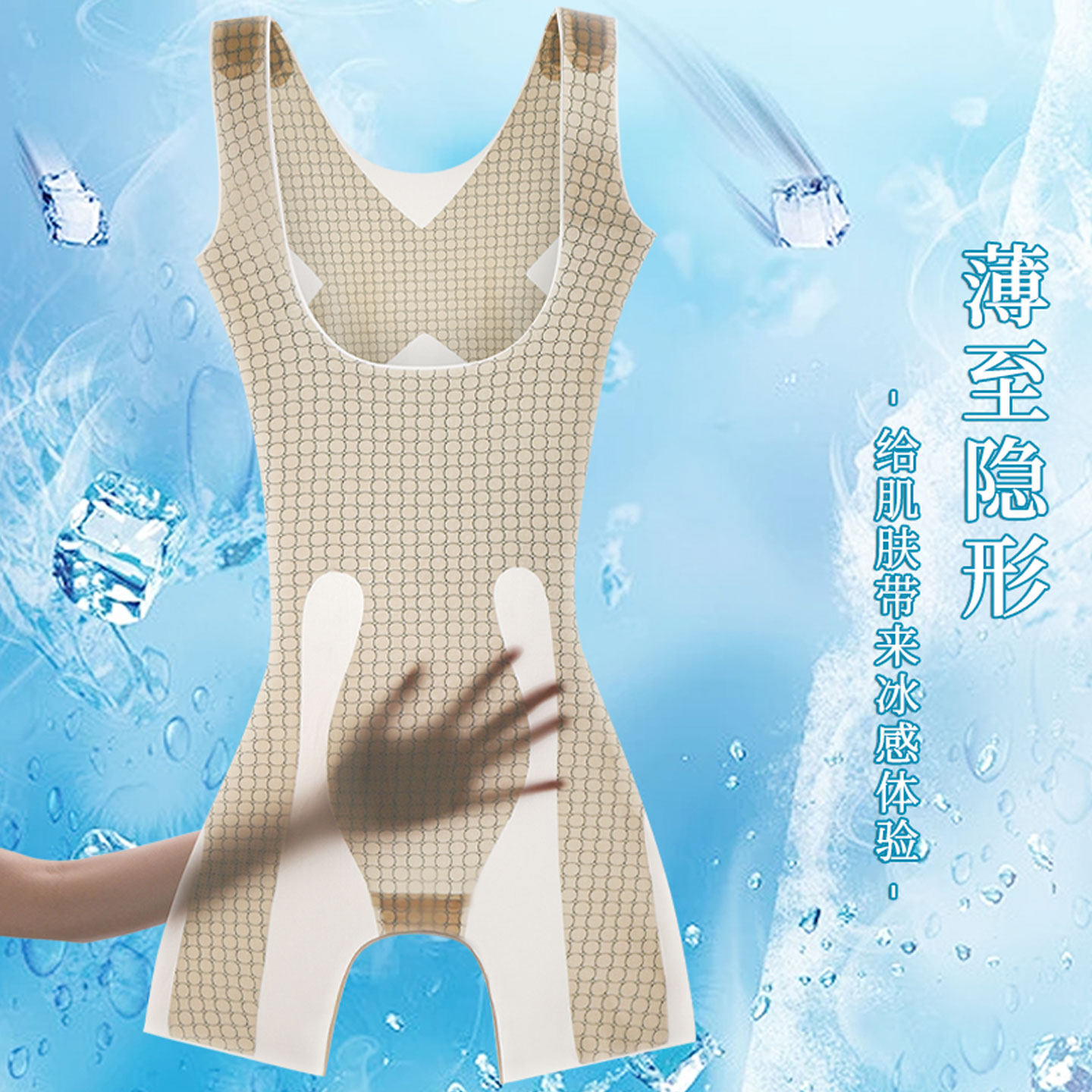 超薄款收腹塑身衣产后塑形束腰提臀无痕透气连体女美体紧身收肚子