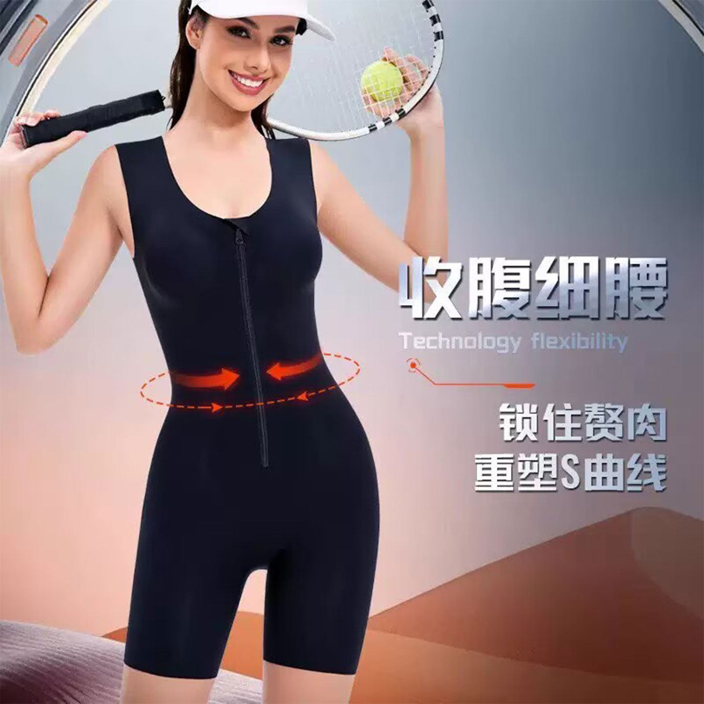 排扣拉链带文胸收腹塑身衣收肚子