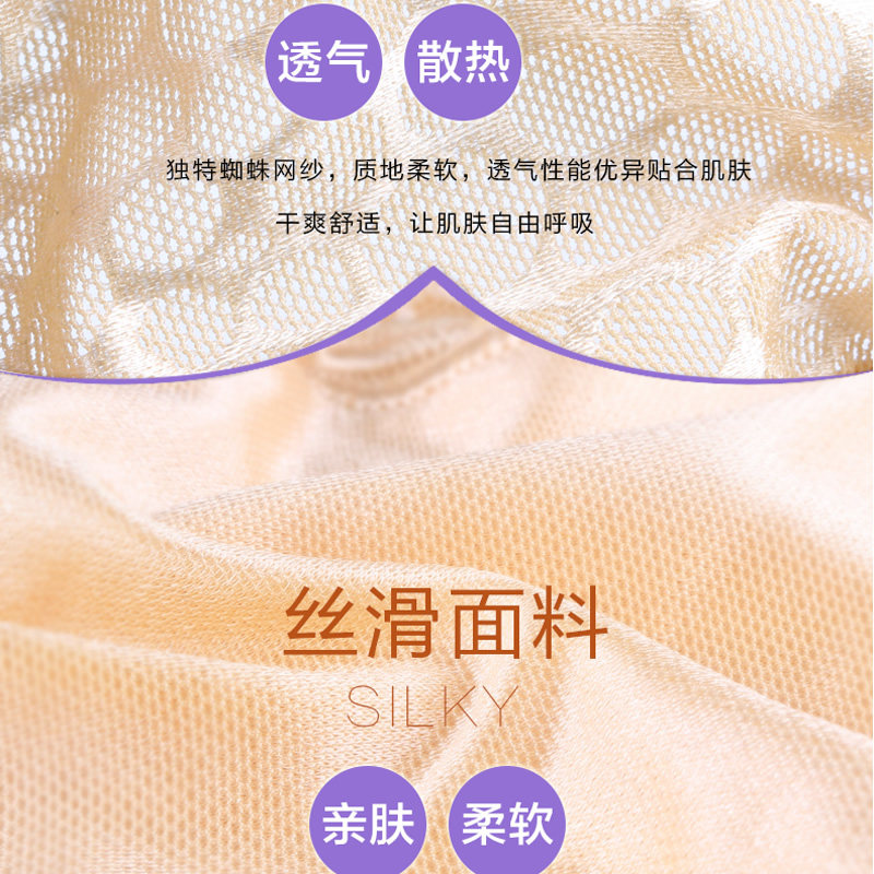 Sous-vêtement minceur sexy en nylon - Ref 702448 Image 4