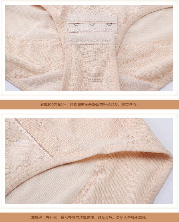 Sous-vêtement minceur sexy en nylon - Ref 692910 Image 4