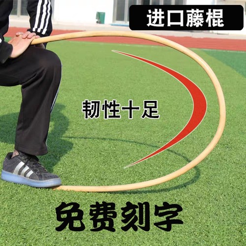 藤棍武术棍木棍厂家直供枪杆