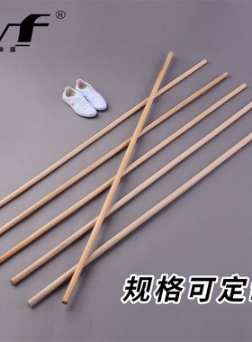 藤棍武术棍木棍厂家直供枪杆