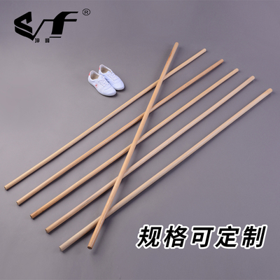 藤棍武术棍木棍厂家直供枪杆