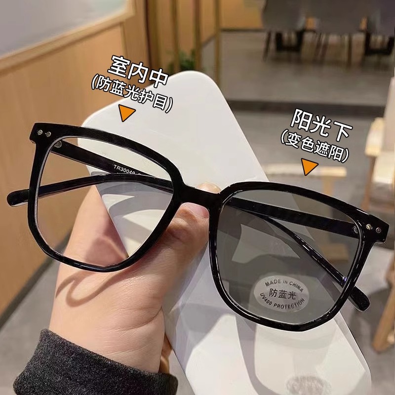 防辐射防蓝光眼镜可配度数