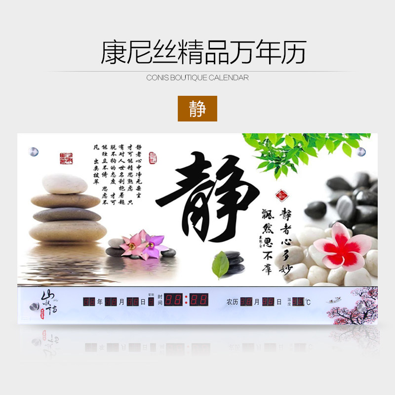 2019新款 充电超薄数码led万年历客厅壁挂创意装饰电子钟静音包邮