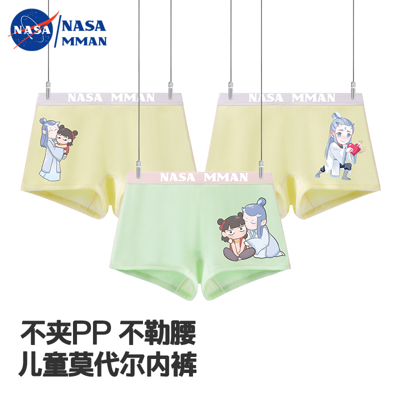 儿童内裤亲肤吸汗女童莫代尔抗菌