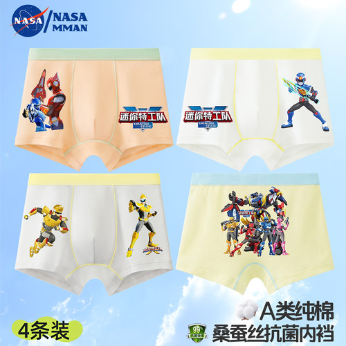 NASAMMAN迷你特工队男童内裤