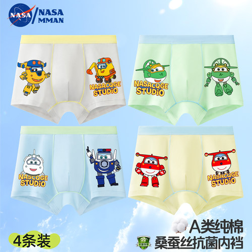 NASAMMAN超级飞侠男童内裤纯棉