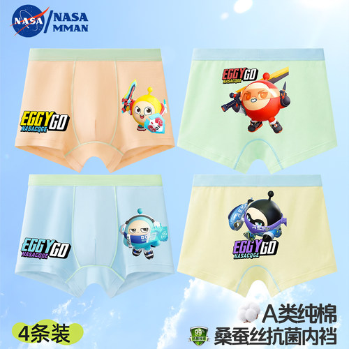 NASAMMAN蛋仔派对男童内裤儿童