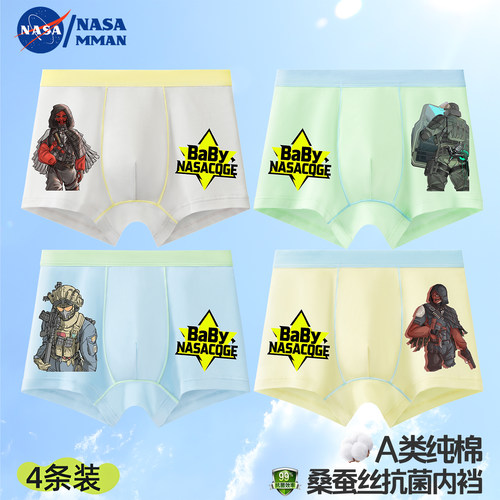 NASAMMAN三角洲男童内裤儿童