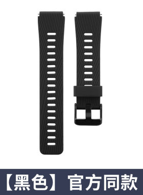 适用华为手表B5手环表带荣耀S1腕带华为watch1代腕带18mm通用接口