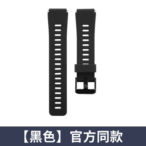 适用华为手表B5手环表带荣耀S1腕带华为watch1代腕带18mm通用接口