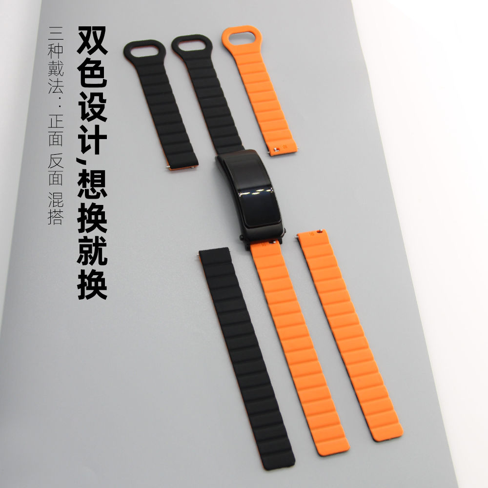 适用华为手环B6表带B5硅胶磁吸回环表带华为B7/B3替换腕带防水