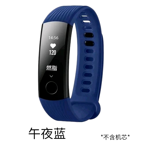 适用华为荣耀手环3表带智能运动手环honor 3硅胶防水腕带多彩替换