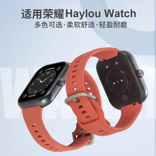适用于荣耀亲选HaylouWatch软表