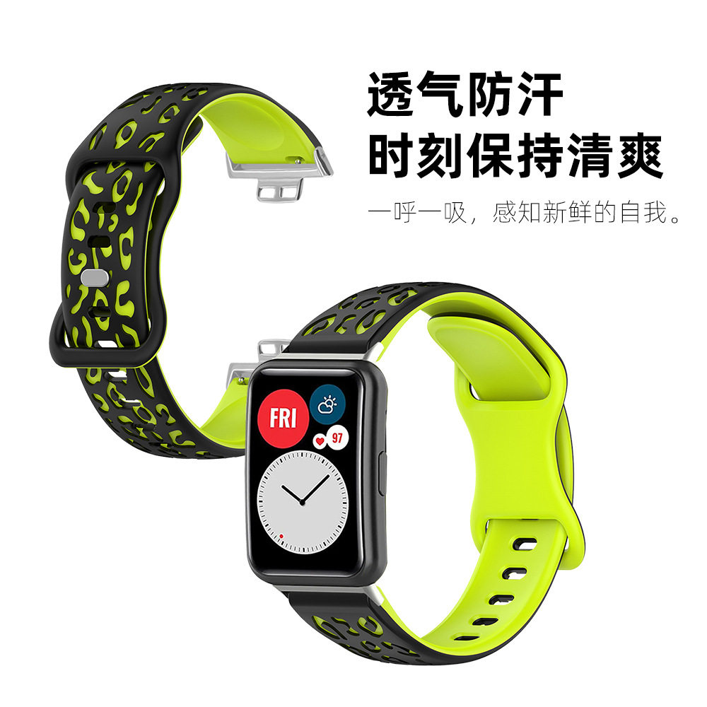 适用华为WatchFit2表带智能手表YDA-B19S/B09豹纹硅胶替换腕带