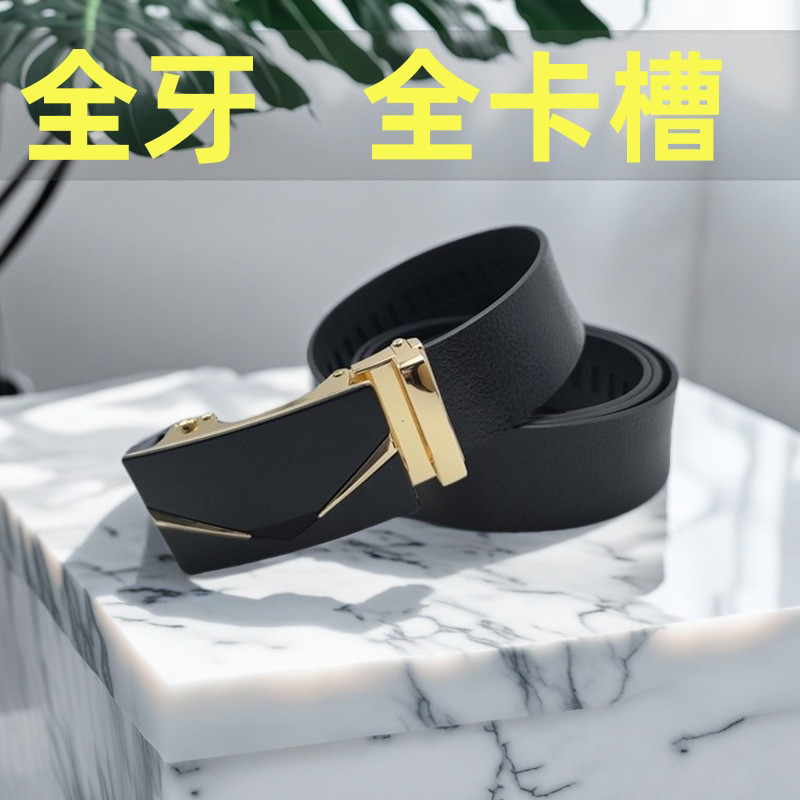 新款男士皮带自动扣腰带时尚百搭商务休闲裤带送男朋友礼物潮格纹
