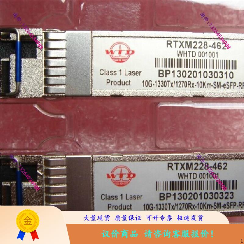 RTXM228-462 10G-TX1330/RX1270-10KM-RRU单纤1对BIDI sfp+议价