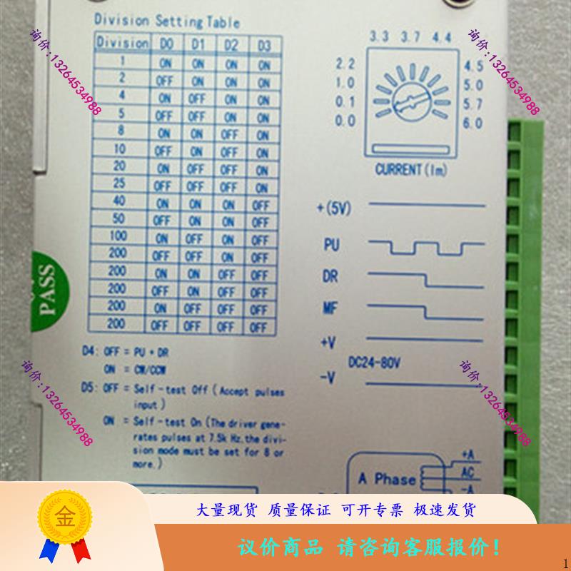 YAKO牌两相步进电机驱动器2D68MC/YKA2608MC议价