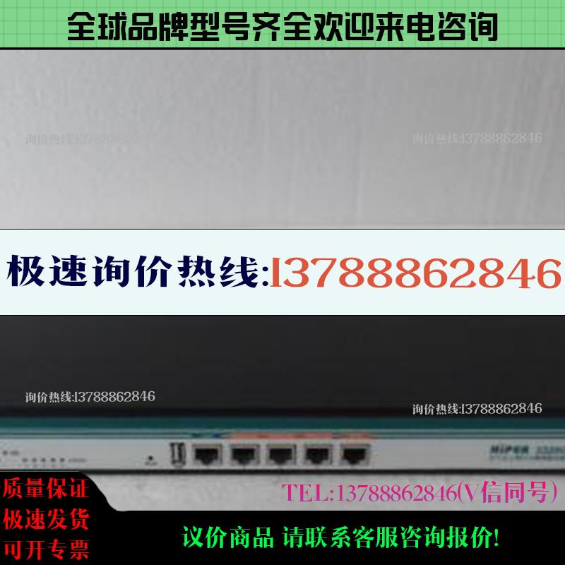 HiPER 2610G 3320G 4220G 4240G多WAN口企业级全千询价现货