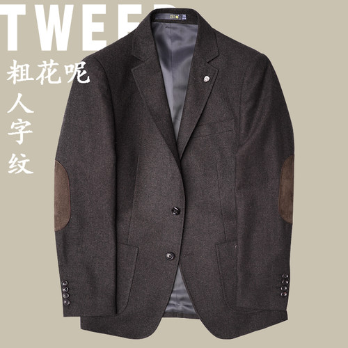 ZBTO重磅秋冬棕咖啡色人字纹tweed粗花呢复古修身男 休闲西装外套