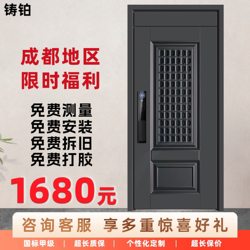 大气通风窗家用入户门甲级防盗门