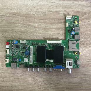 原装TCL L50E5000A主板40-MS600B-MAF2HG屏V500HJ1-LE1测好发货