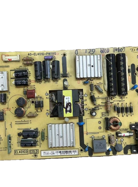 TCL L48A71C D48A261电源板40-EL4010-PWI1XG 81-EL401C1-PL200AA