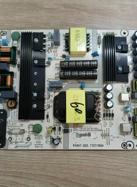 实拍海信 LED60电源板RSAG7.820.7707/ROH HLL-4455WP 220093