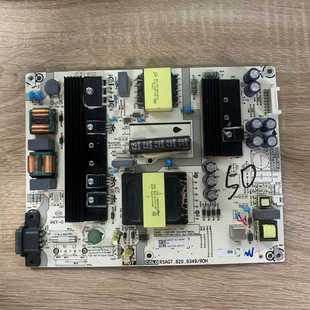 测好发货原装海信 H50E3A 电源板RSAG7.820.8349 HLL-4465WJ