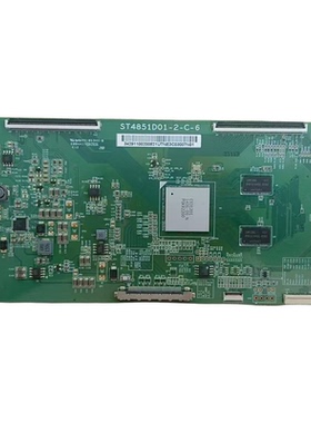 原装实拍 小米 L49M2-AA 逻辑板 ST4851D01-2-C-6 现货测好发
